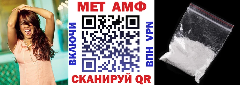 АМФЕТАМИН Розовый  Очёр 