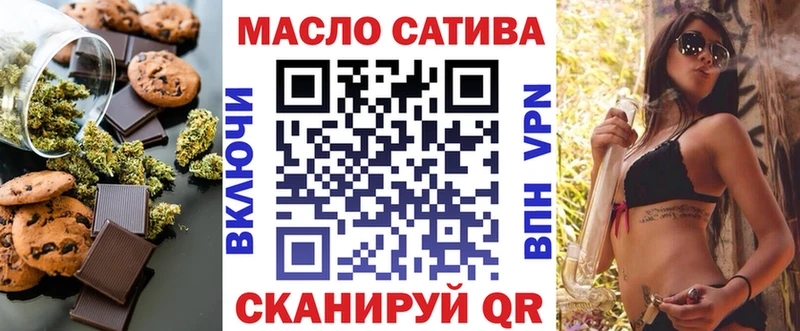 Cannafood марихуана Очёр