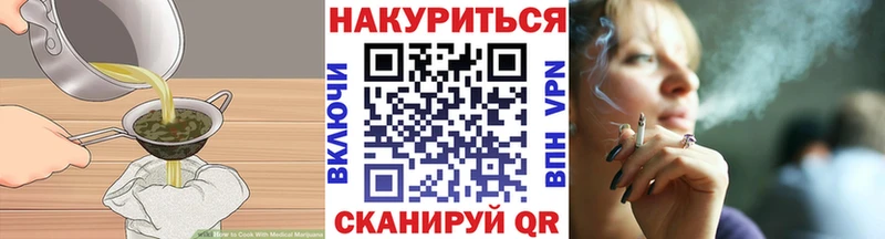 Печенье с ТГК конопля  закладка  площадка Telegram  Очёр  mega ТОР 
