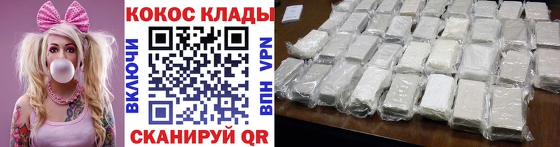 Кокаин 98%  где купить наркоту  Очёр 