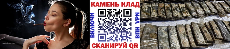 ГАШИШ убойный Очёр