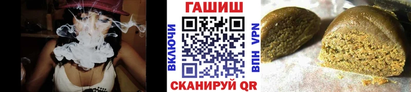 ГАШИШ Изолятор kraken ONION Очёр где найти наркотики