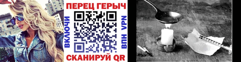 купить наркотики сайты  Очёр  Героин гречка 