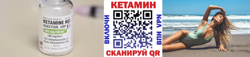 КЕТАМИН ketamine  Очёр 