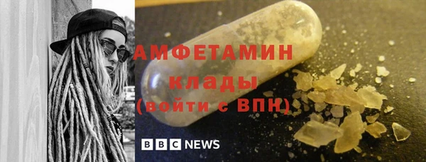 таблы Белокуриха