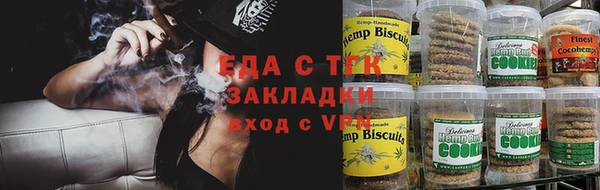 2c-b Беломорск