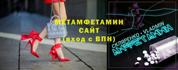 таблы Белокуриха