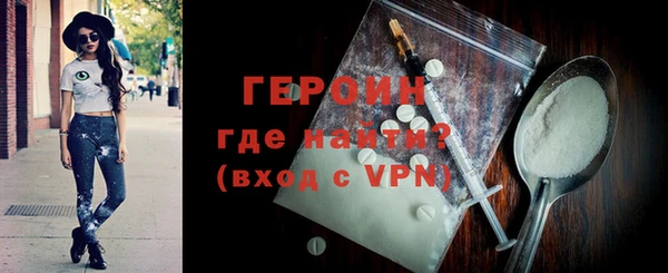 таблы Белокуриха