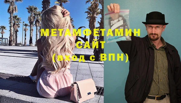 таблы Белокуриха