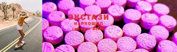 таблы Белокуриха