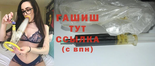 таблы Белокуриха