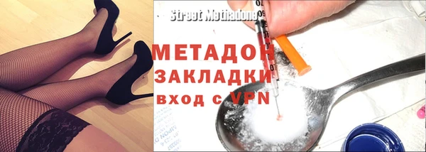 таблы Белокуриха
