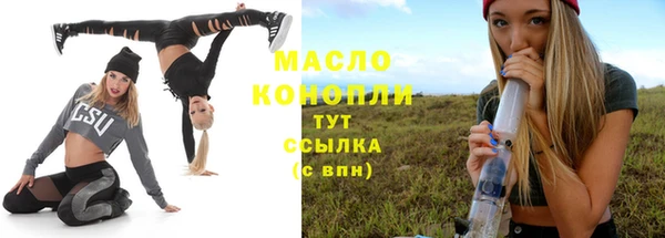 таблы Белокуриха