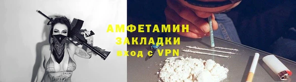 таблы Белокуриха