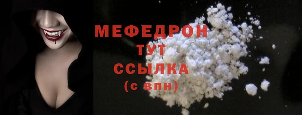 таблы Белокуриха