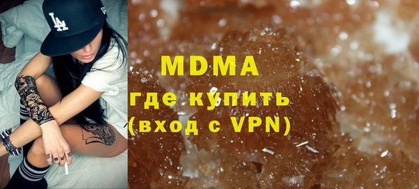 таблы Белокуриха
