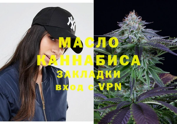 таблы Белокуриха