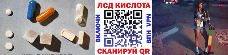 ссылка на мегу онион  Очёр  Лсд 25 экстази кислота 