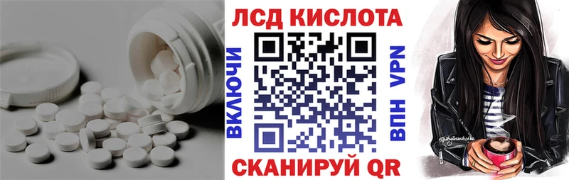 LSD-25 экстази ecstasy Очёр