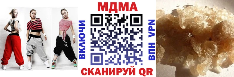 МДМА VHQ  Очёр 