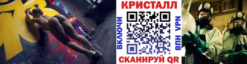 МЕТАМФЕТАМИН Methamphetamine  блэк спрут ТОР  Очёр  хочу наркоту 