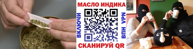 ТГК вейп с тгк Очёр