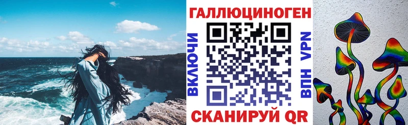 Галлюциногенные грибы мицелий Очёр
